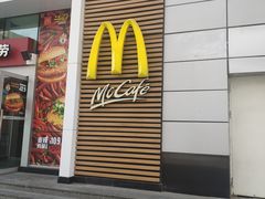 -麦当劳(天兴罗斯福店)