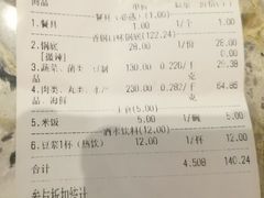 -拿渡·水煮鱼 麻辣香锅(西单大悦城店)