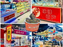 -盒马鲜生(顺义店)