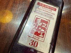 -秉正堂(天后宫总店)