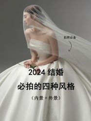 -樱花婚纱摄影