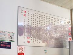 -枫泾丁氏烧卖(枫丽路店)