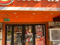 -来伊份(制造局路店)