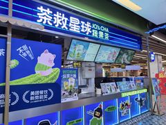 -北京华联购物中心(天通苑店)