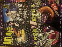 -JOJO实景沉浸侦探剧本杀(大悦城店)