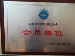 -魁盛居百年鲁菜馆(中林路店)