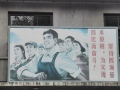 -冶山国家矿山公园