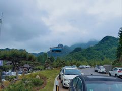 -西泰山风景区