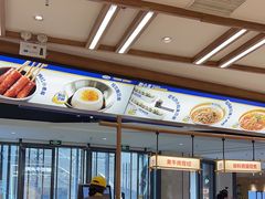 -粉小主·贵州酸汤牛肉粉(南京仙林金鹰店)