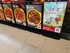 -多嘴超级肉蟹煲(欧亚卖场店)
