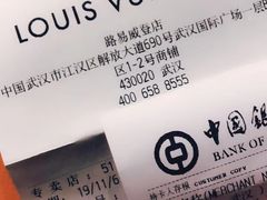 -LV路易威登(国际广场店)