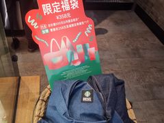 -星巴克(太原茂业天地店)