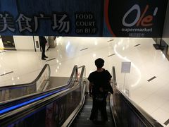 -Olé精品超市(上海虹桥南丰城店)