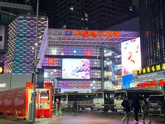 -华强电子世界(深圳二店)