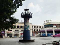 -黄埔古港