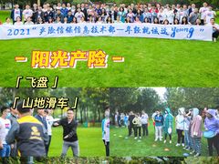 -沉浸北京·团建旅行·密室剧本杀·年会会议轰趴拓展