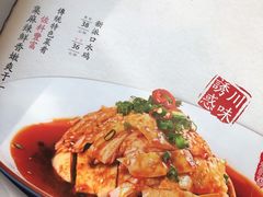 菜单-登瀛楼饭庄(万新村店)