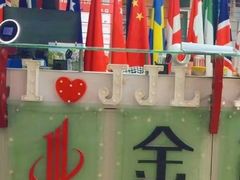 -金吉列留学·语培·小语种·国际课程(西安分公司)