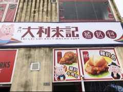 -官也街