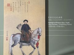 -大钟寺古钟博物馆