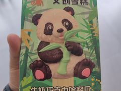 -武汉动物园