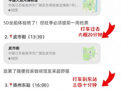 -陈记菜馆·非遗淮扬菜(东关街教场店)