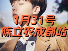 -成都金融城演艺中心