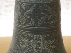 -大钟寺古钟博物馆