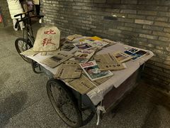 -和平菓局(王府井店)