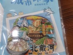 -叶存利海鲜大馅饺子(海宁路总店)