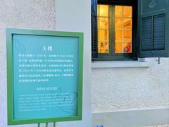 -上海宋庆龄故居纪念馆