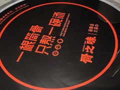 -骨之味·筒骨汤火锅(江头店)