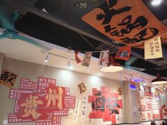 -黔有有贵州酸汤夺夺粉火锅(五味十字店)