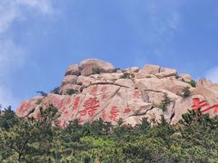 -崂山仰口游览区