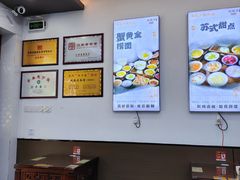 -百年老字号·观振兴蟹黄面·三虾面·苏式面(观前街富仁坊巷店)