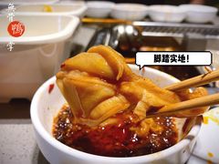 -海底捞火锅(龙湖北京大兴天街店)