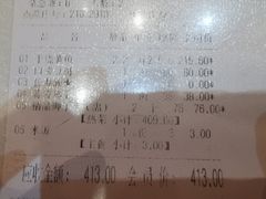 -玉华台饭庄·淮扬菜·烤鸭(望京店)