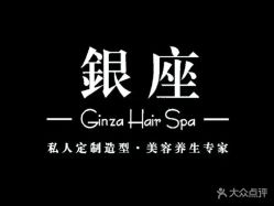 -川禾美发沙龙