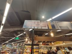 -blt精品超市(高德置地冬广场店)