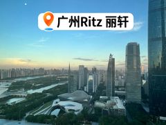 -广州富力丽思卡尔顿酒店