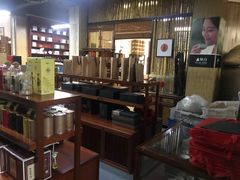 -正源安吉白茶特产享购商场(安吉店)