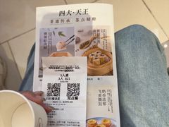-陶陶居酒家(SM二期购物广场店)