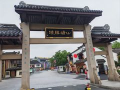 -孙盛兴奥灶面馆·蟹黄面·三虾面(山塘街总店)