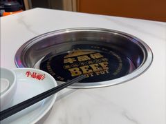 -牛品福潮汕牛肉火锅(旺庄店)