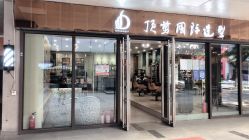 -佰亿Salon·烫染造型