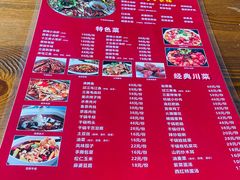菜单-三喜龙虾(鞍山路店)