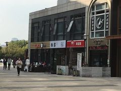 -杨国福麻辣烫(庆春路店)