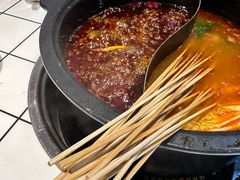 -九街淑芬掌中宝串串公司(内街文化创意园店)