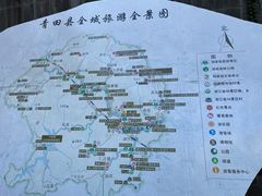 -青田石雕博物馆
