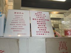 -南澳岛打卡果汁冰公司